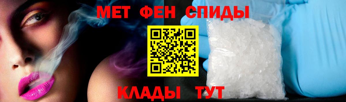 Амфетамин Premium  Вход с VPN  Амфетамин  Камень-на-Оби 