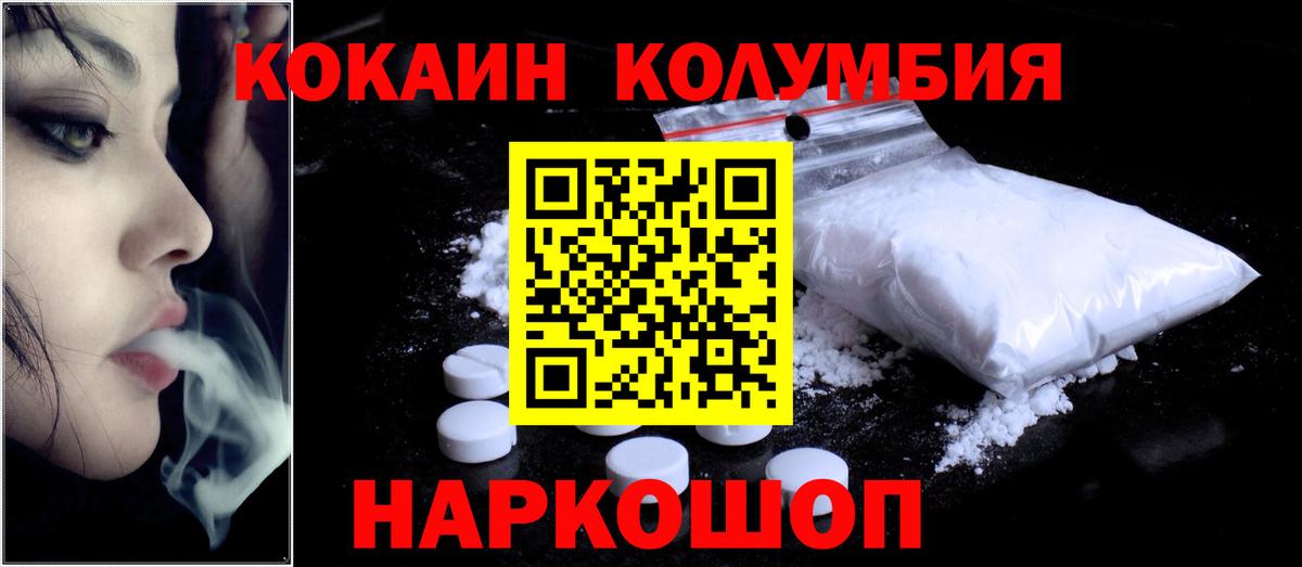 Кокаин Боливия Камень-на-Оби
