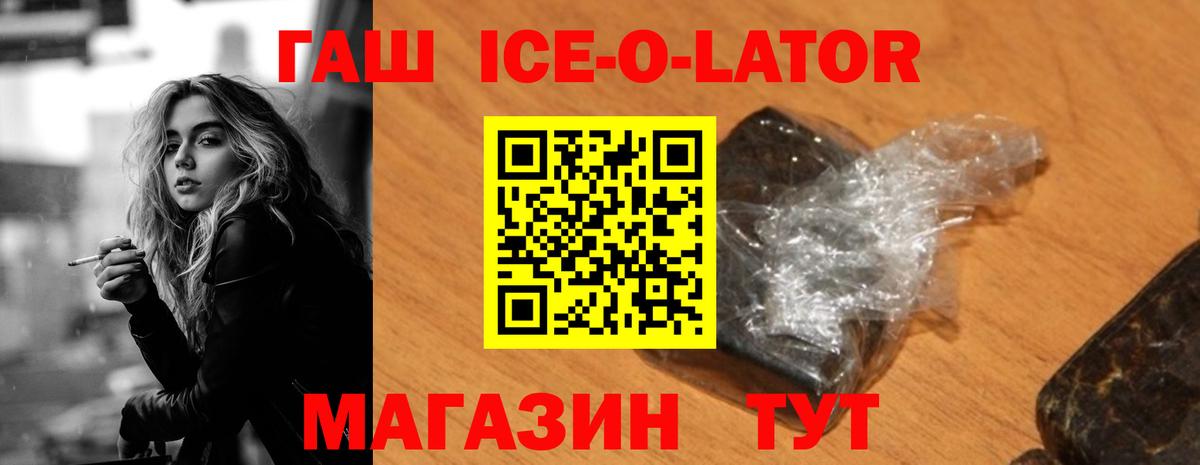 сколько стоит  Гашиш Cannabis  Камень-на-Оби  Вход с VPN  ГАШ Cannabis 