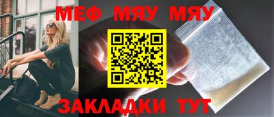 MDMA Бийск