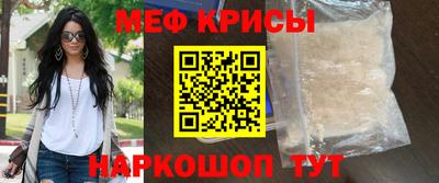 spice Беслан
