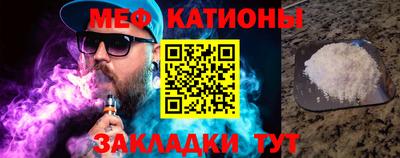 MDMA Бийск