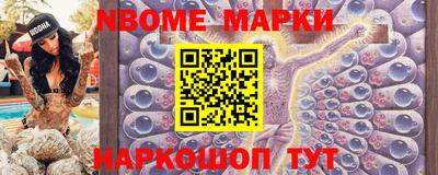 spice Беслан