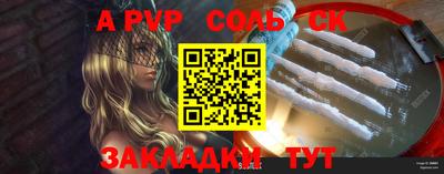 2c-b Берёзовский
