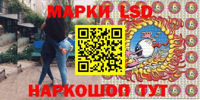 spice Беслан
