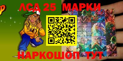 2c-b Берёзовский