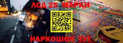 2c-b Берёзовский
