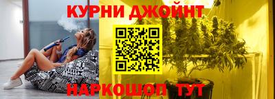 spice Беслан