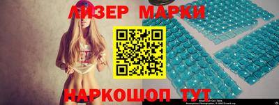 2c-b Берёзовский