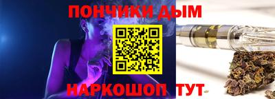 spice Беслан