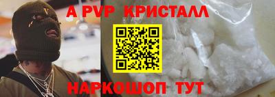 MDMA Бийск