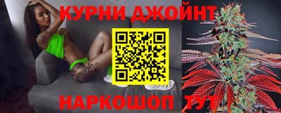 spice Беслан