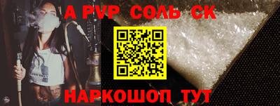 2c-b Берёзовский