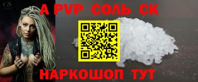 MDMA Бийск