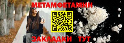 2c-b Берёзовский