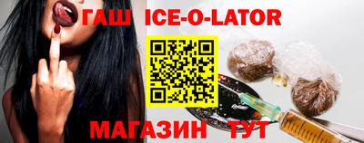 spice Беслан
