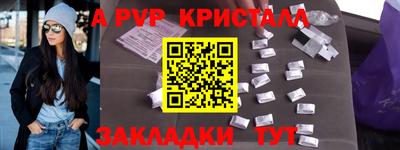 метамфетамин Кизилюрт