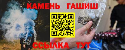 spice Беслан