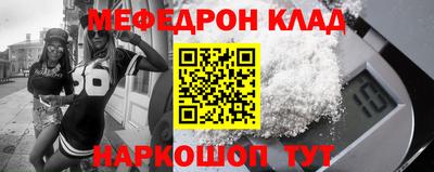 прущий лед Керчь