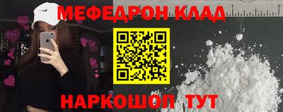 spice Беслан