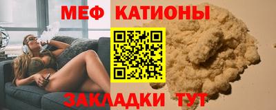 MDMA Бийск