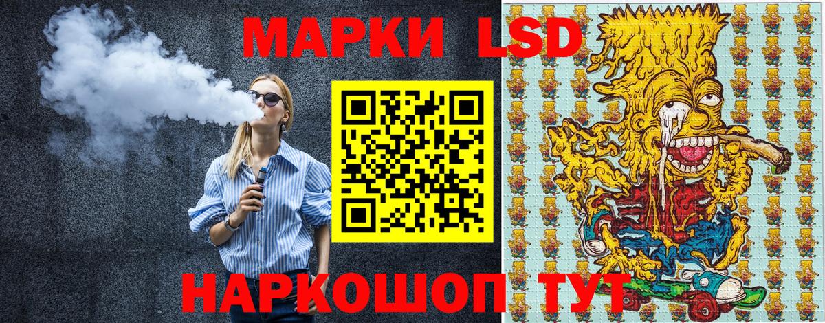 Камень-на-Оби  где найти   Вход с VPN  Марки 25I-NBOMe 1500мкг 