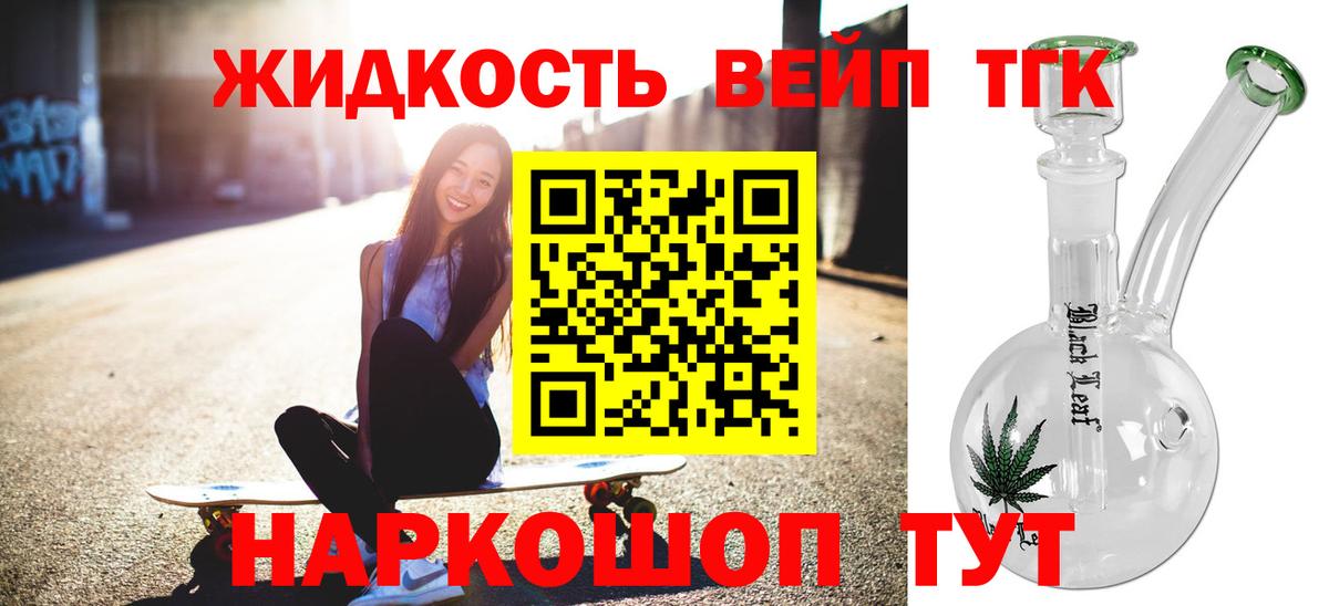 COCAIN  Камень-на-Оби  МЕФ   Гашиш  Вход с VPN 