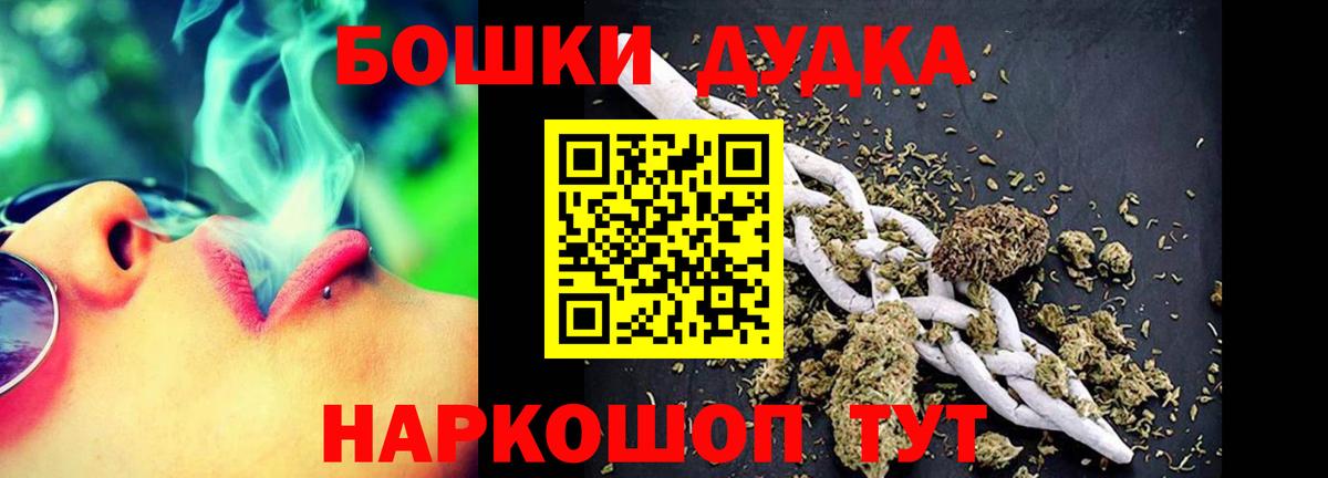 Камень-на-Оби  Бошки марихуана MAZAR  Вход с VPN  Марихуана Amnesia 