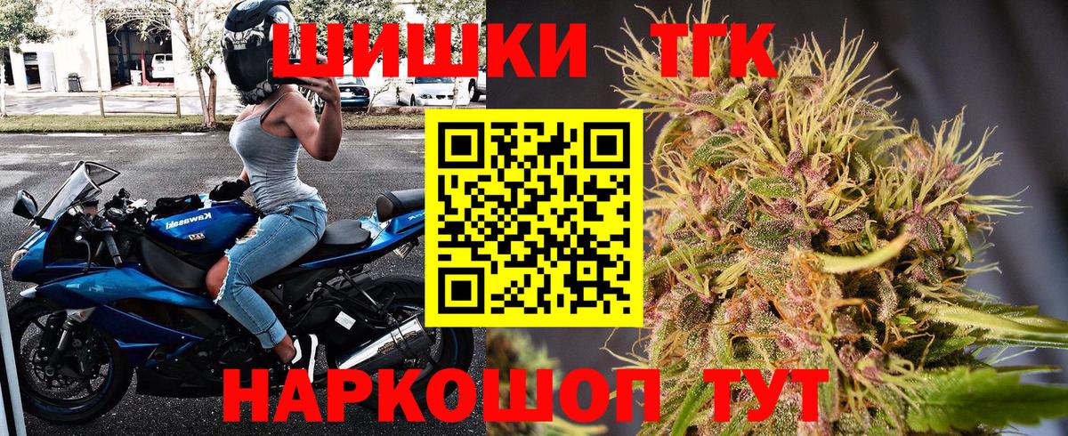 Каннабис White Widow Камень-на-Оби